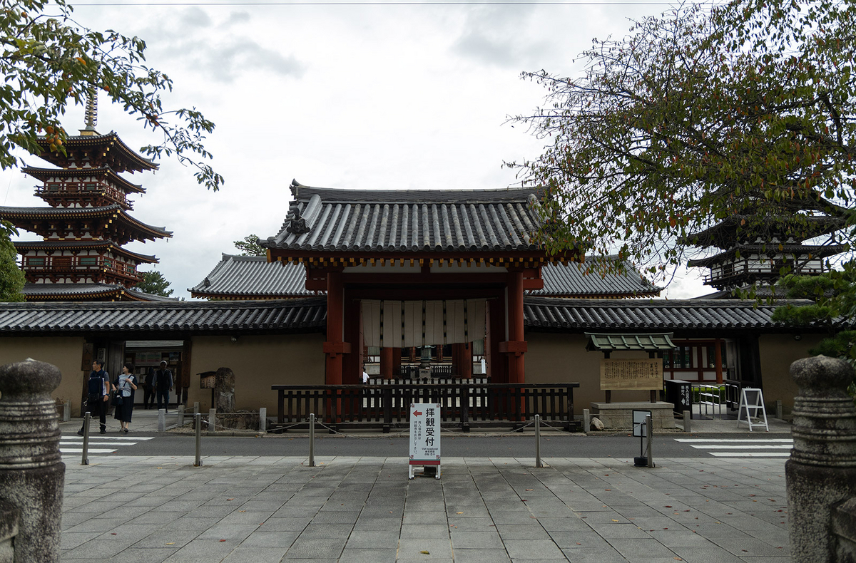 世界遺産薬師寺