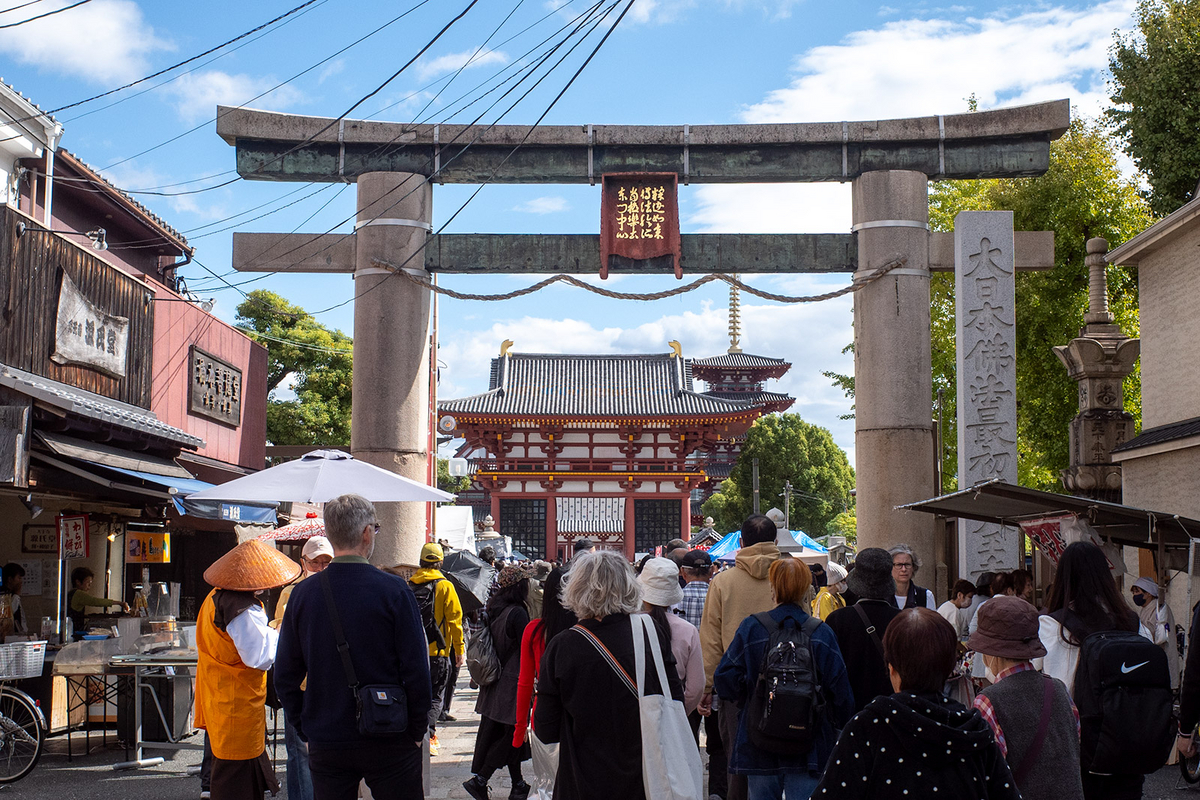 四天王寺