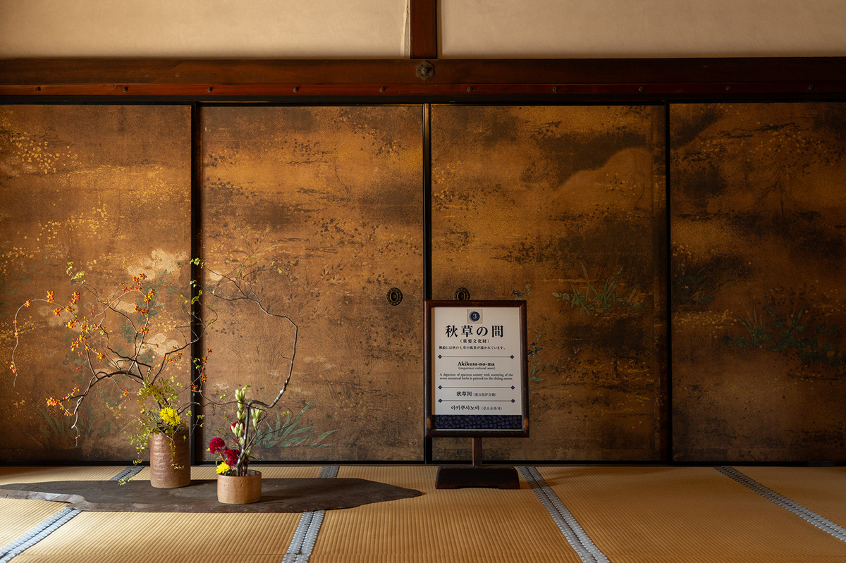 京都の世界遺産「醍醐寺」