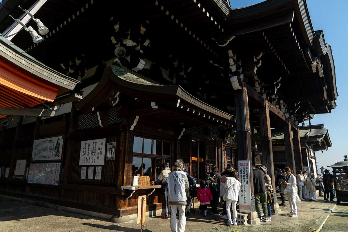 朝護孫子寺