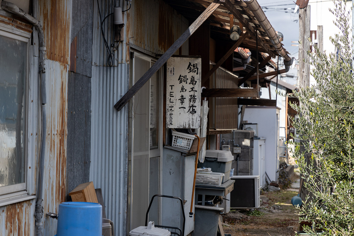 大阪八尾市天王寺屋トタン村