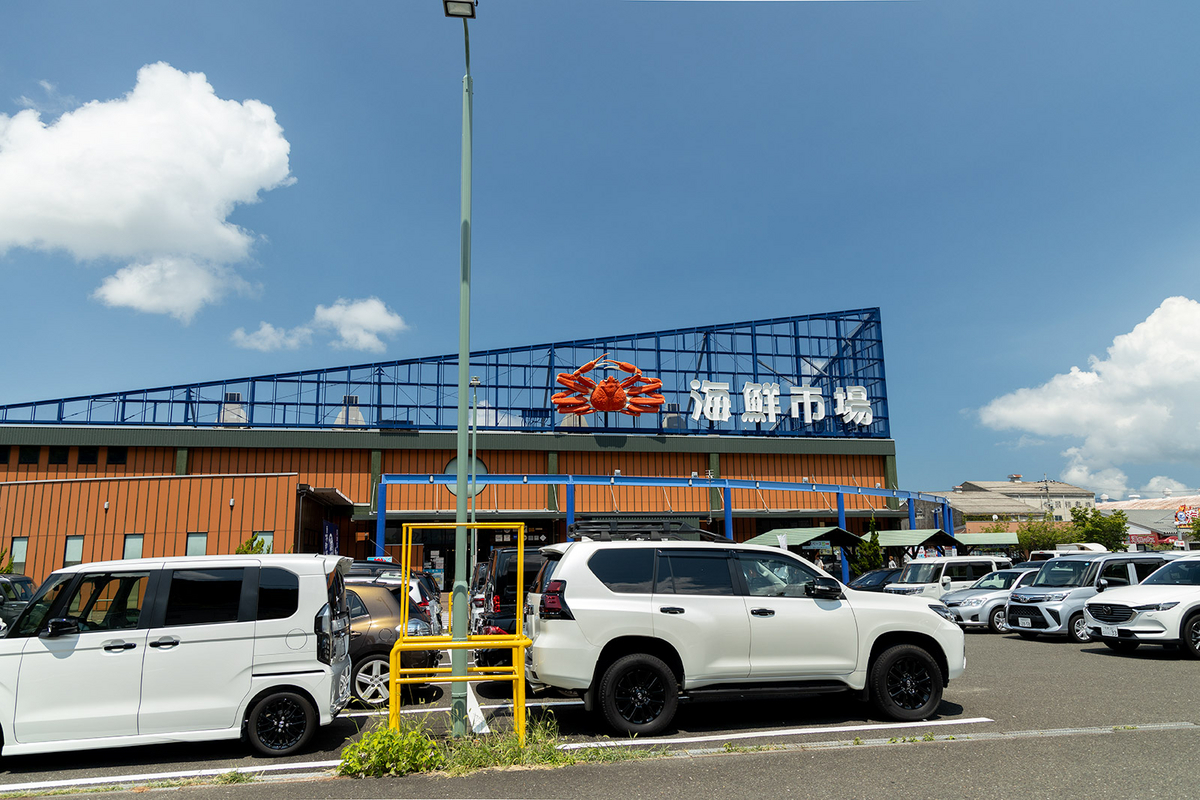 とれとれセンター海鮮市場