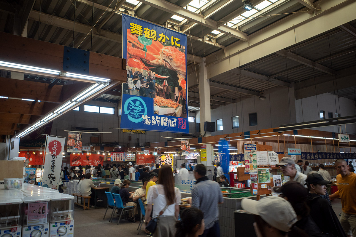 とれとれセンター海鮮市場