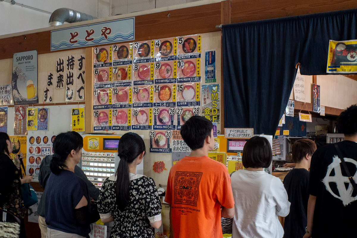 とれとれセンター海鮮市場