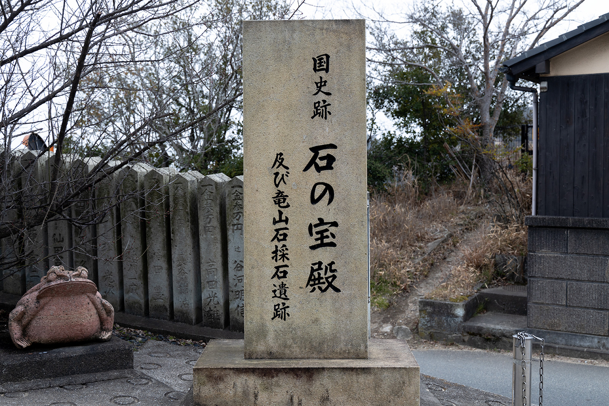 生石神社　石の宝殿