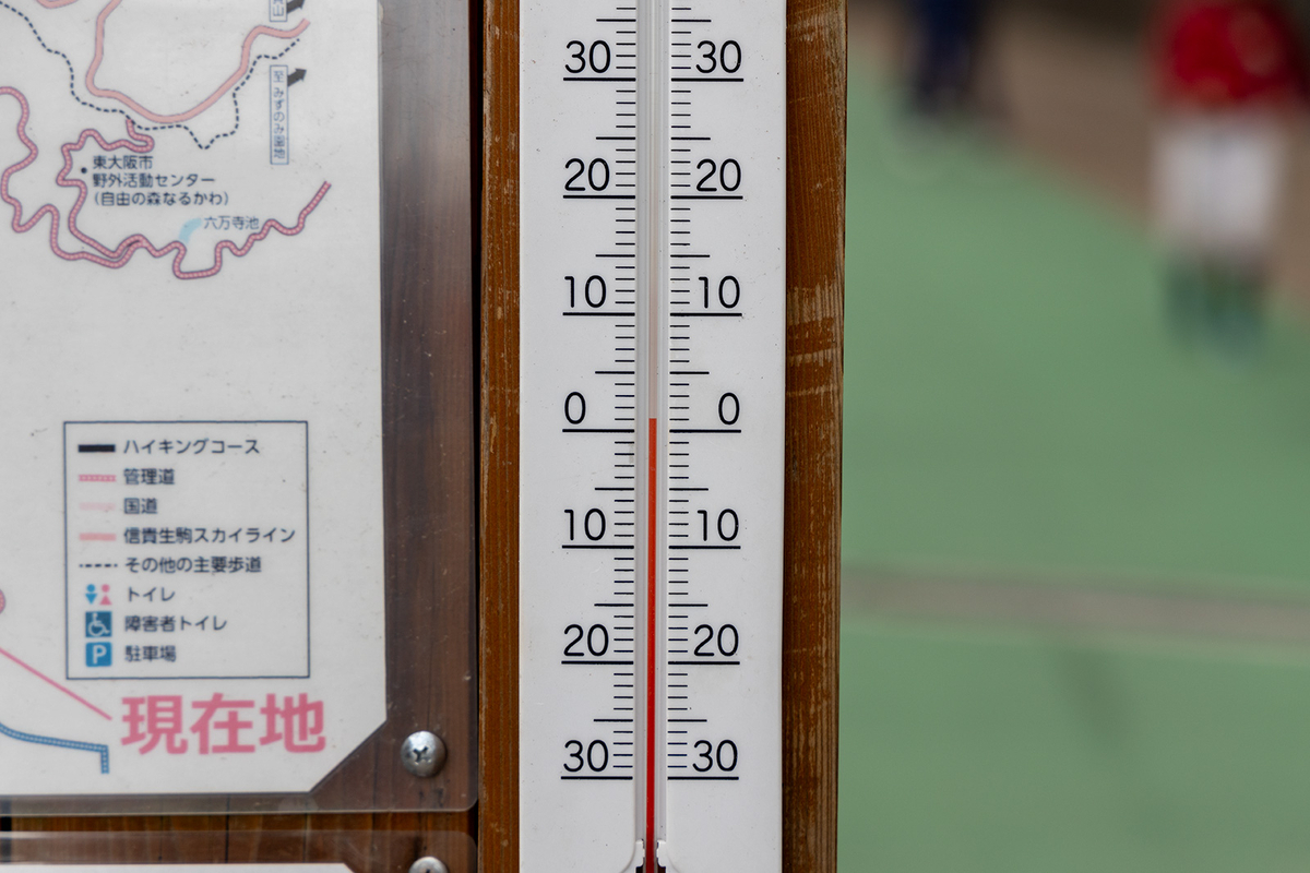 なるかわ園地