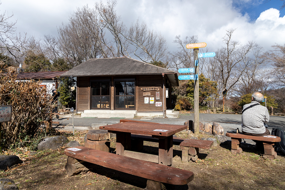 なるかわ園地