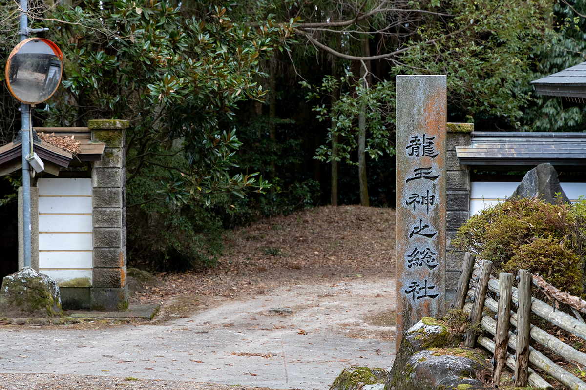なるかわ園地