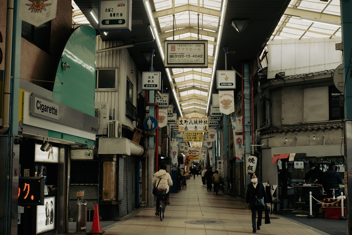 生野銀座商店街