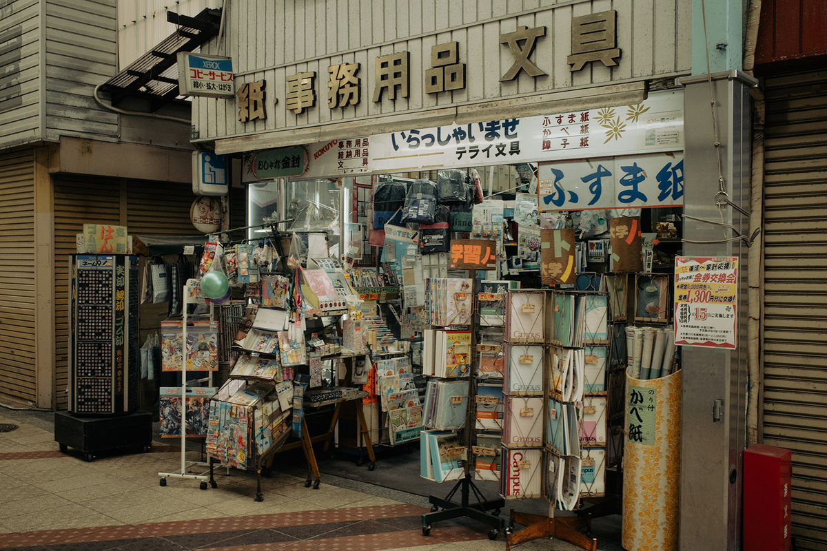 生野銀座商店街