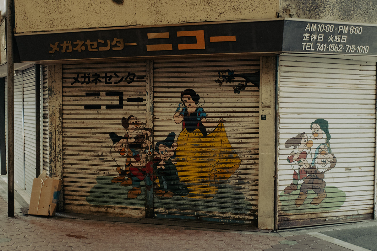 生野銀座商店街