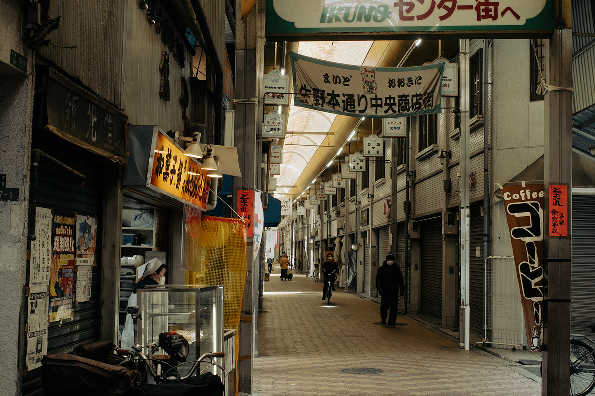 生野銀座商店街