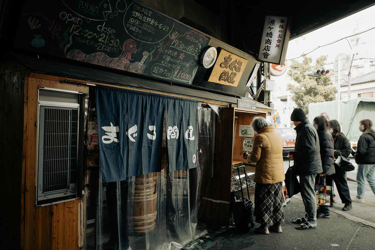 生野銀座商店街
