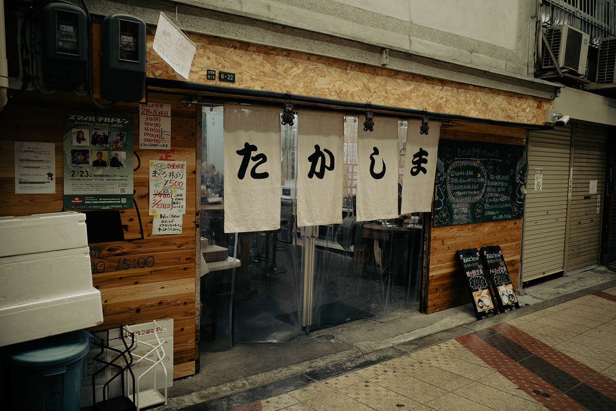 生野銀座商店街
