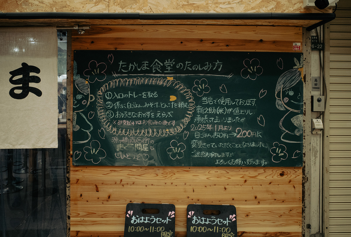 生野銀座商店街