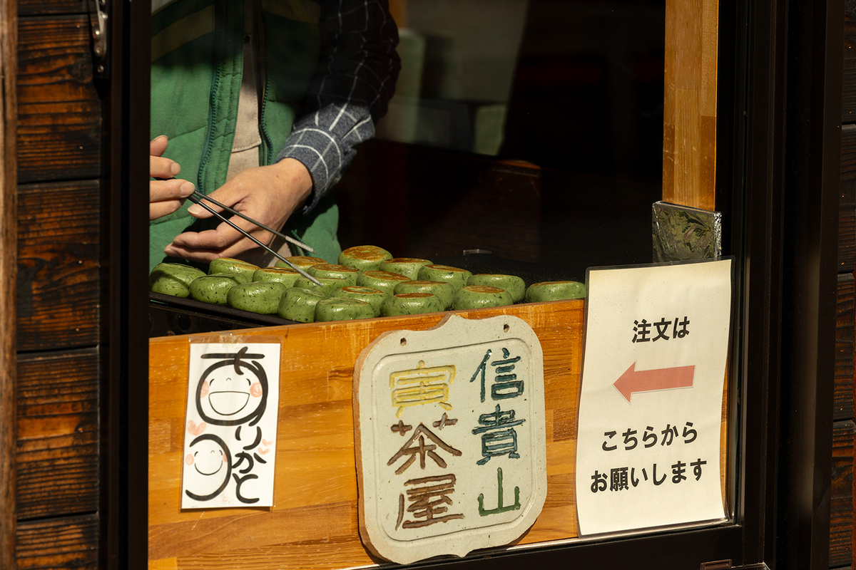 朝護孫子寺寅まつり