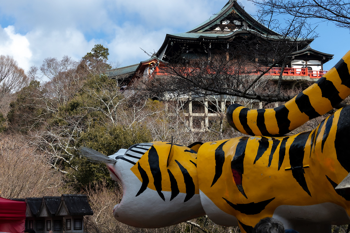 朝護孫子寺寅まつり