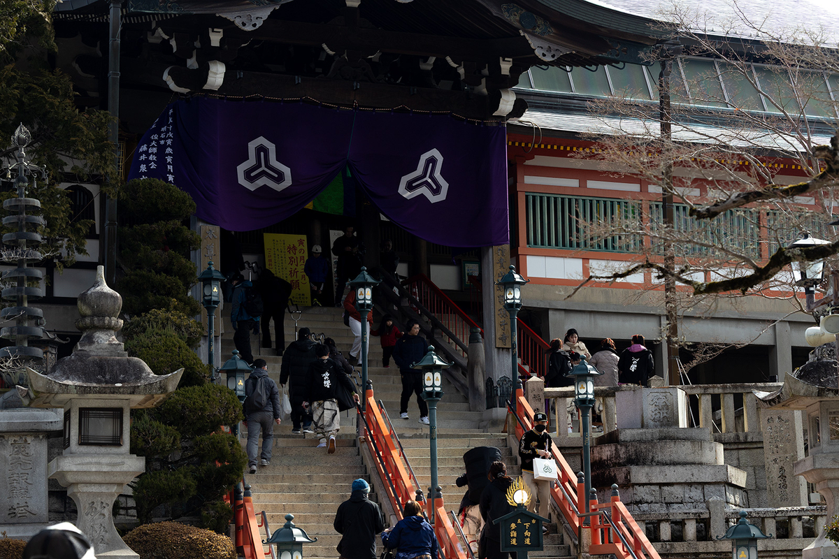 朝護孫子寺寅まつり