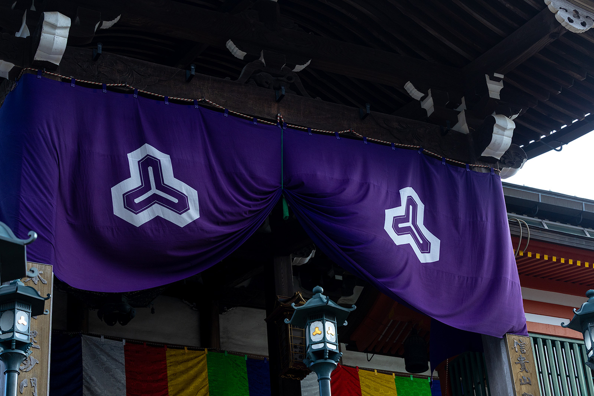 朝護孫子寺寅祭り