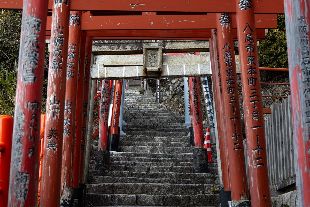 朝護孫子寺寅まつり