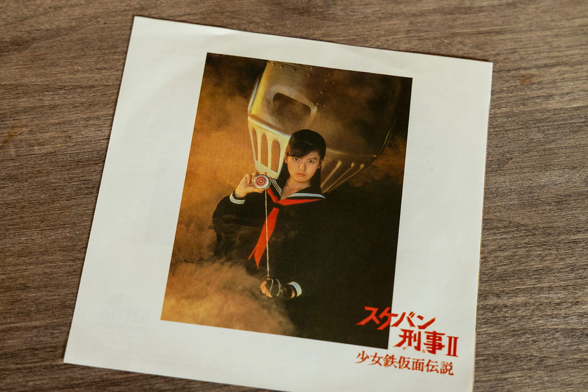 南野陽子