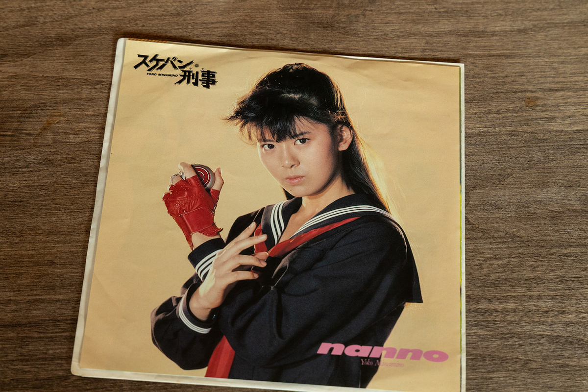 南野陽子
