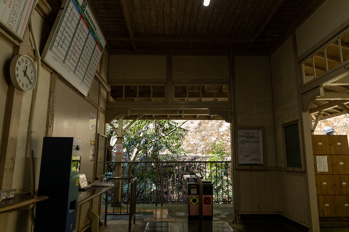 和歌山県の秘境駅「紀伊神谷駅」