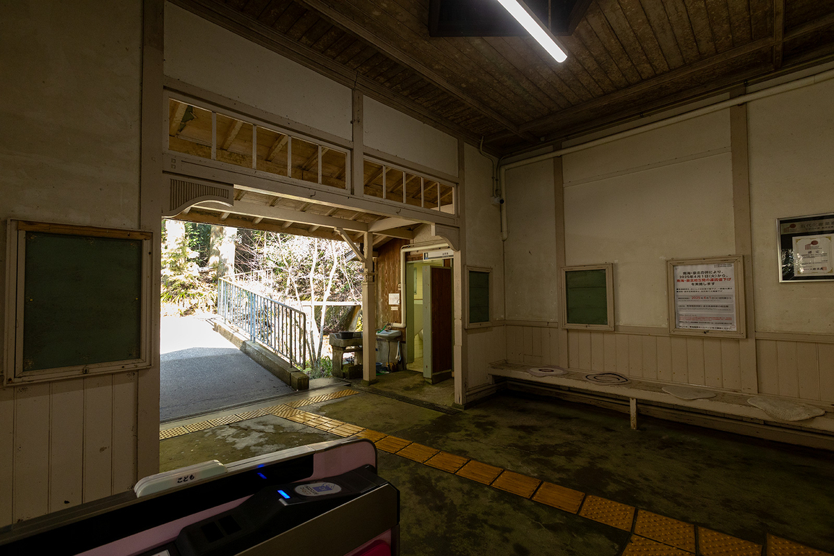 和歌山県の秘境駅「紀伊神谷駅」
