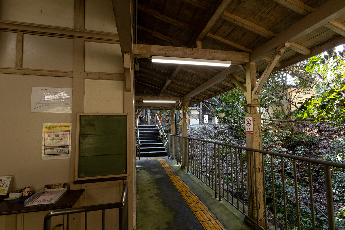 和歌山県の秘境駅「紀伊神谷駅」