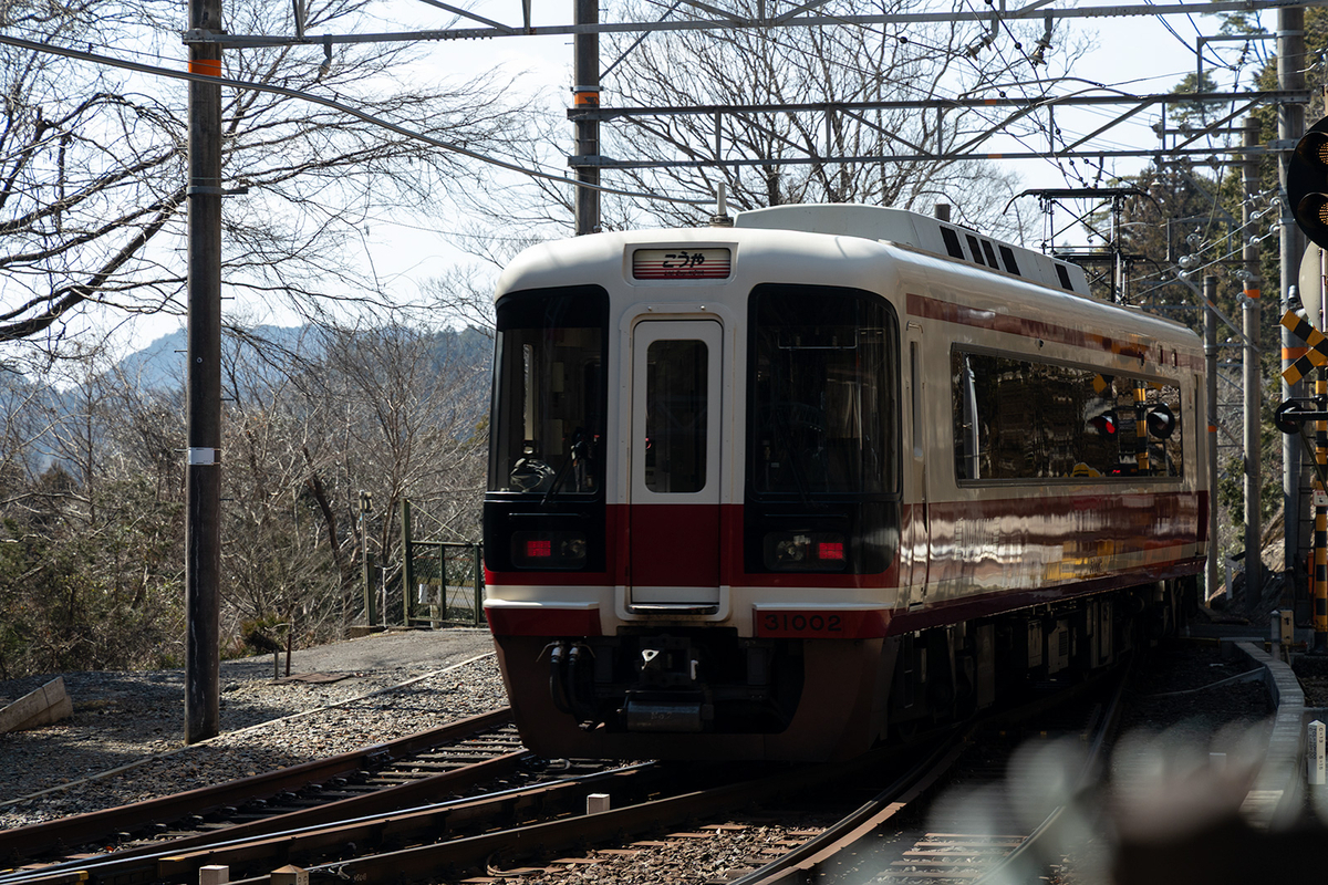 和歌山県の秘境駅「紀伊神谷駅」