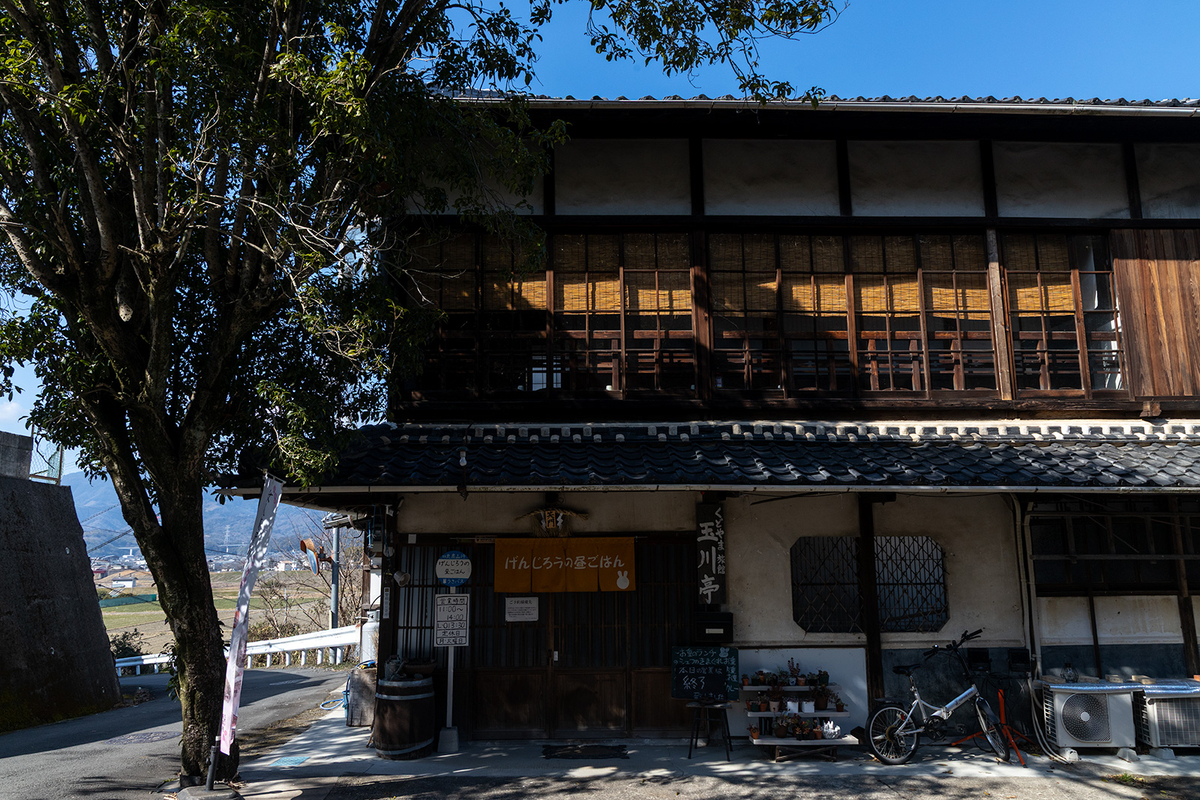 真田幸村の郷、九度山にある古民家カフェ。「げんじろうの昼ごはん」