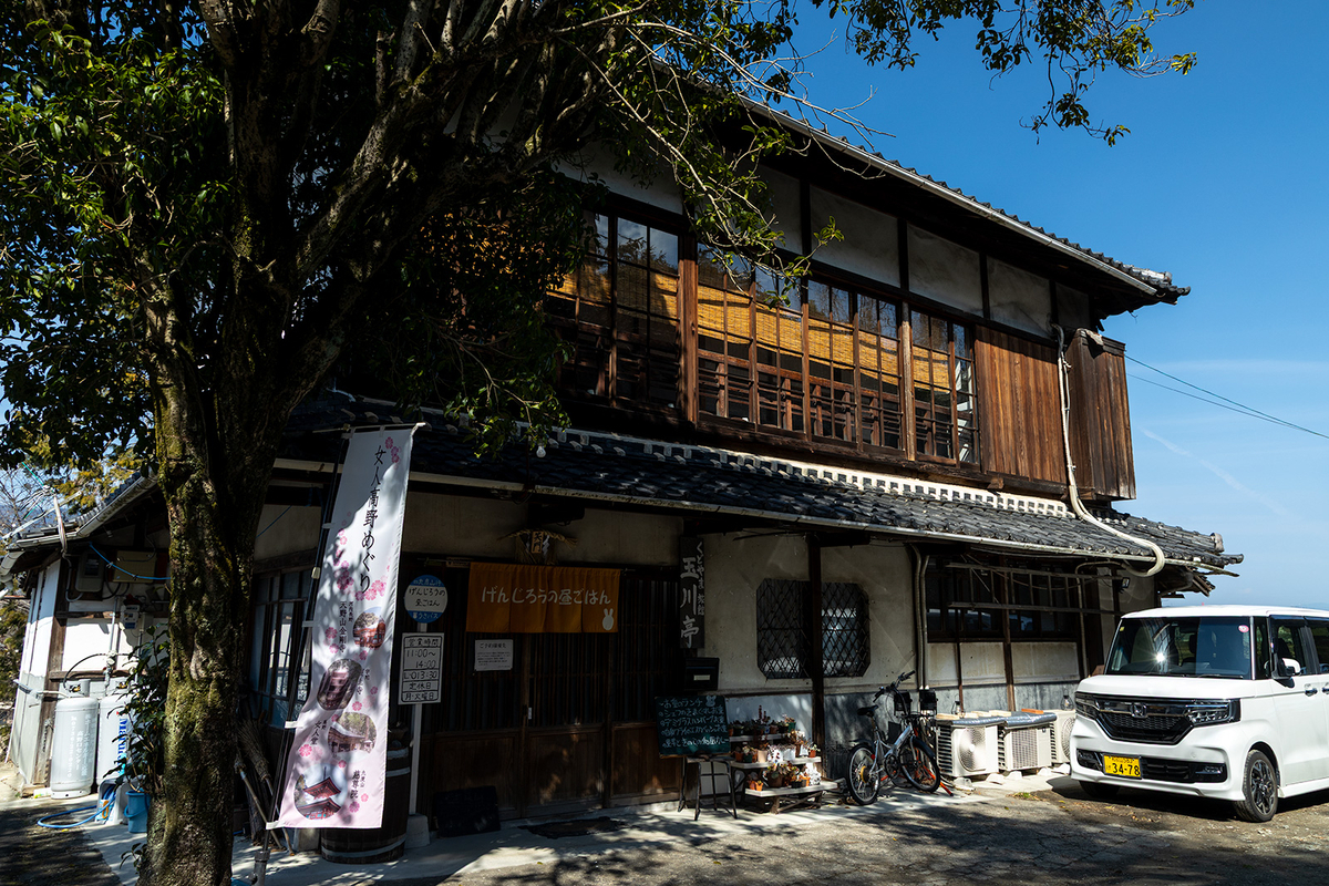 真田幸村の郷、九度山にある古民家カフェ。「げんじろうの昼ごはん」