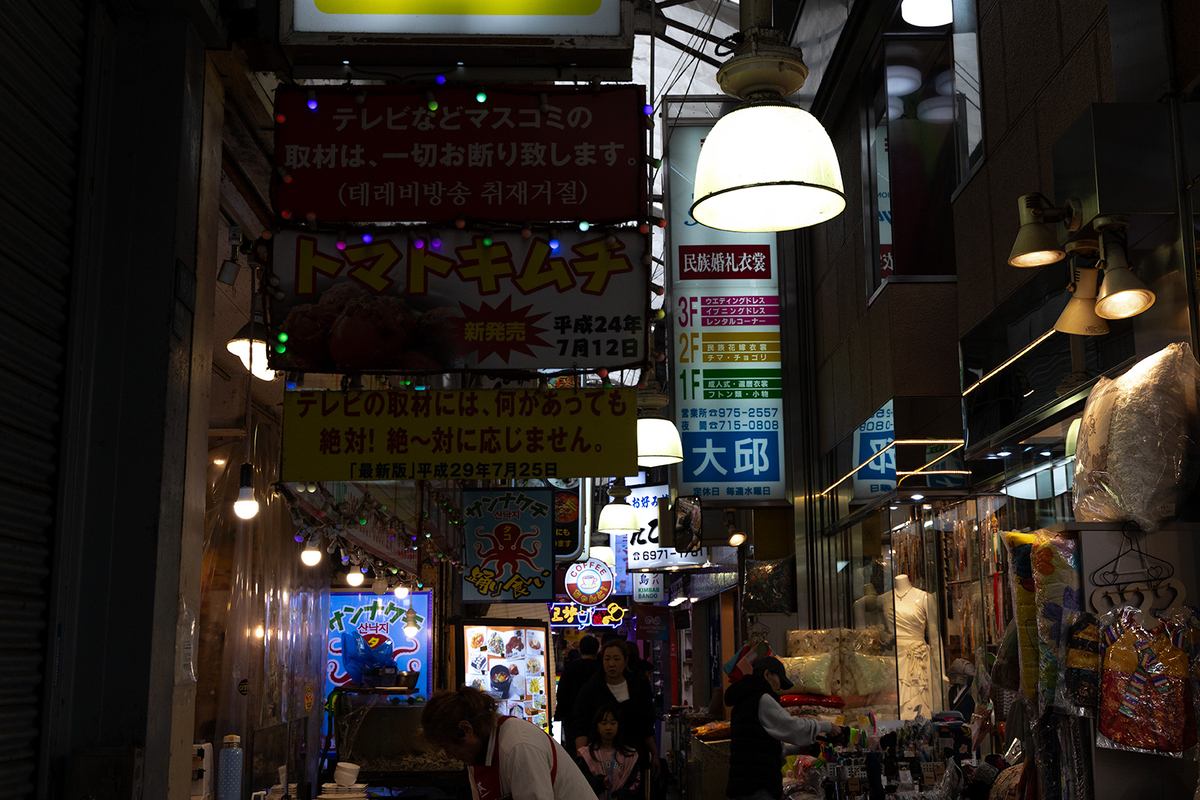 【大阪の珍スポット】思った以上にブレードランナー化していた鶴橋商店街を撮影