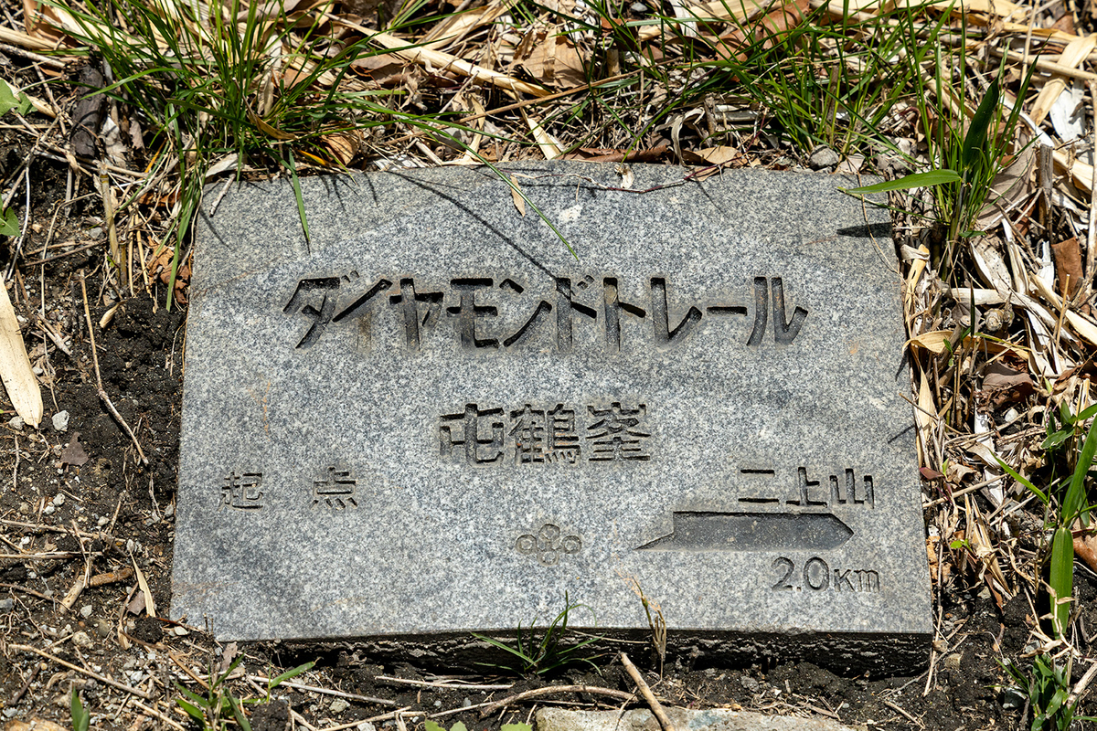 奈良県の珍スポット屯鶴峯（どんづるぼう）