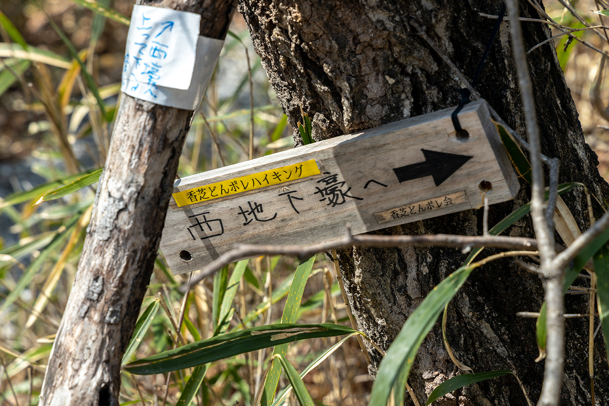 奈良県の珍スポット屯鶴峯（どんづるぼう）