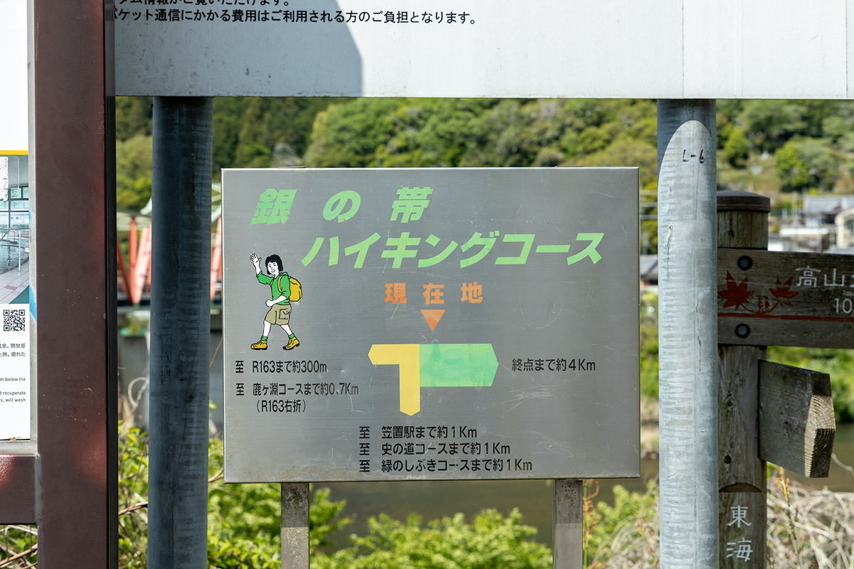 笠置温泉