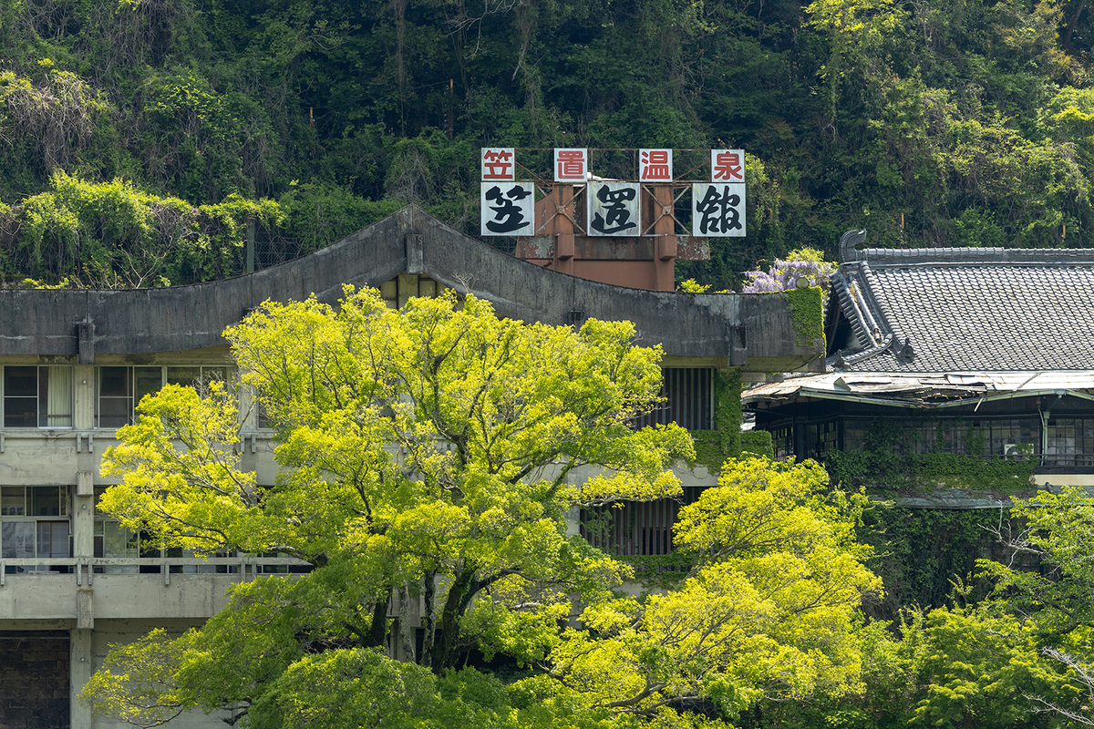 笠置温泉「笠置館」