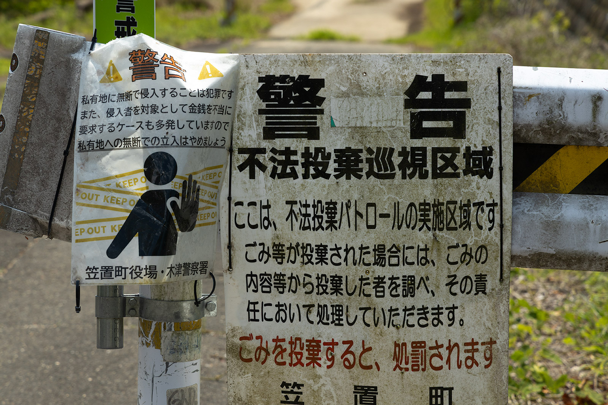 笠置観光ホテル