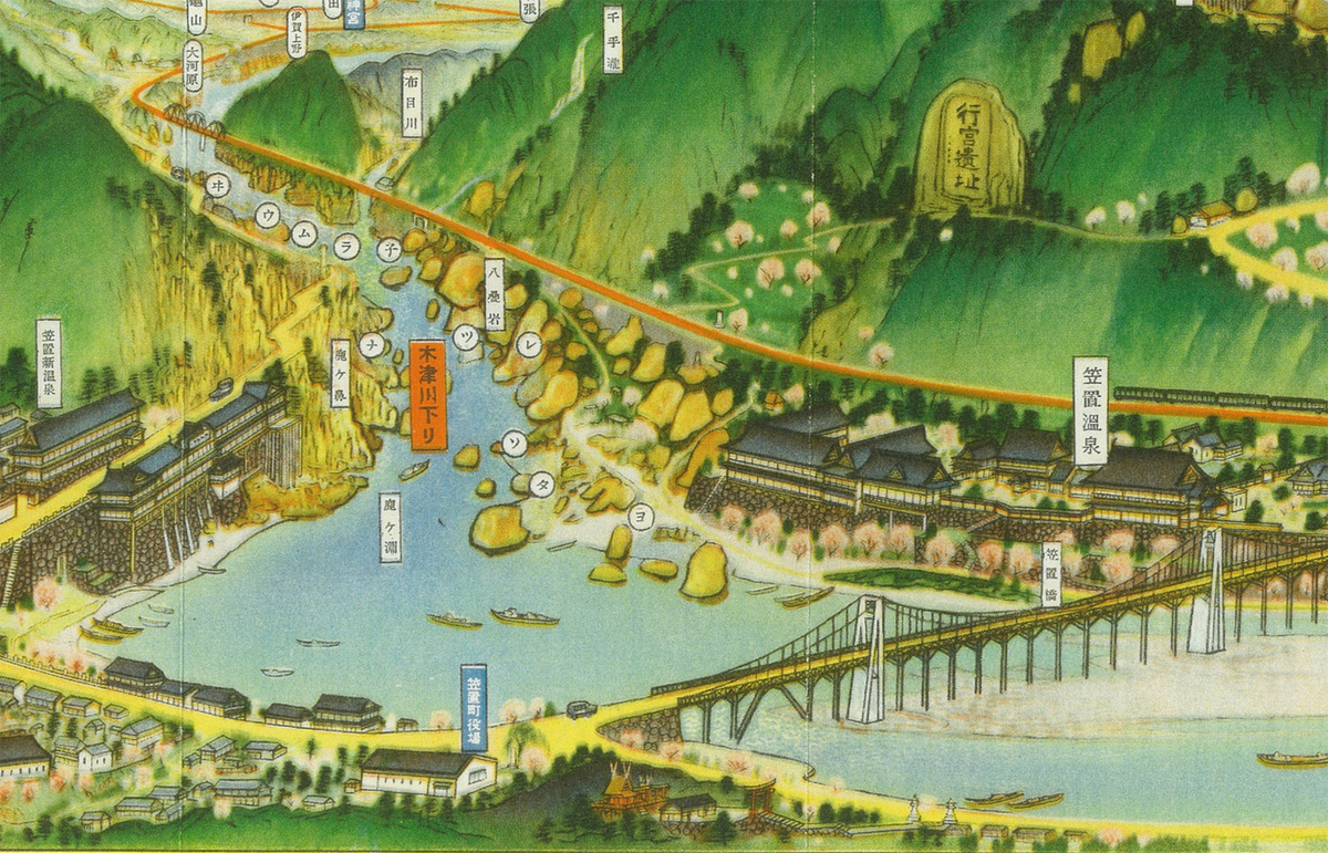 笠置温泉「笠置館」