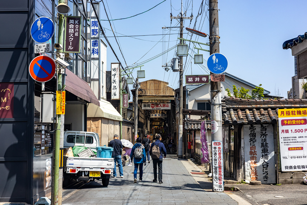 藤井寺