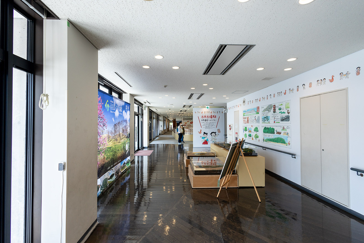 アイセルシュラホール