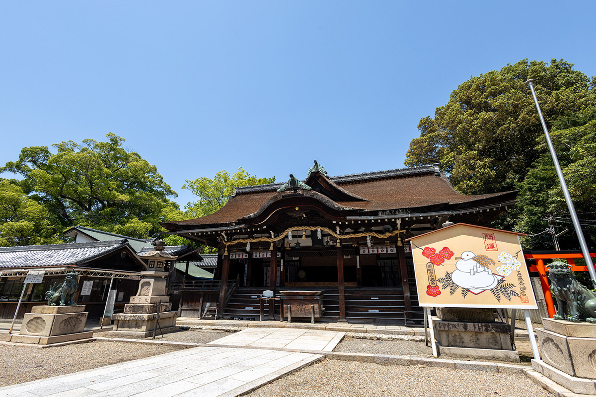 道明寺