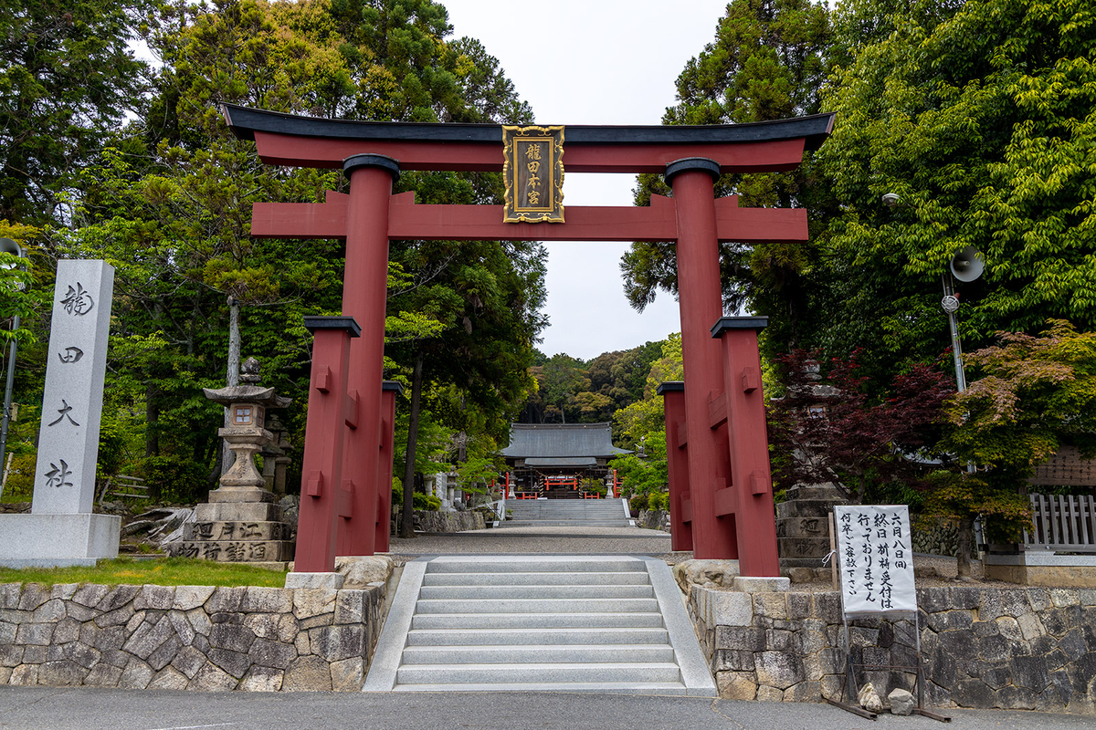 龍田大社