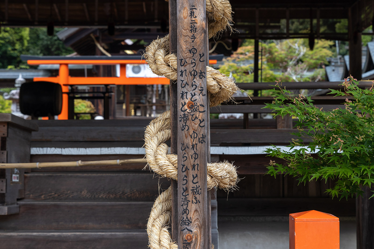 龍田大社