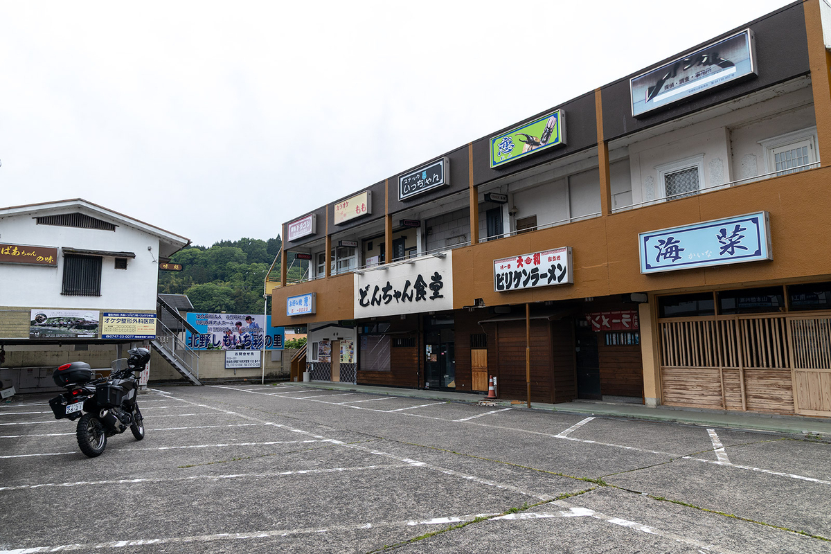 奈良県大淀町の廃墟商店街