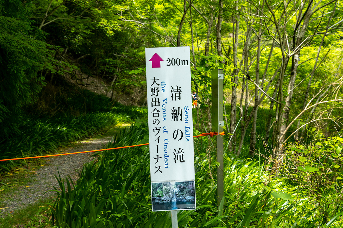 奈良県の絶景バイクツーリング
