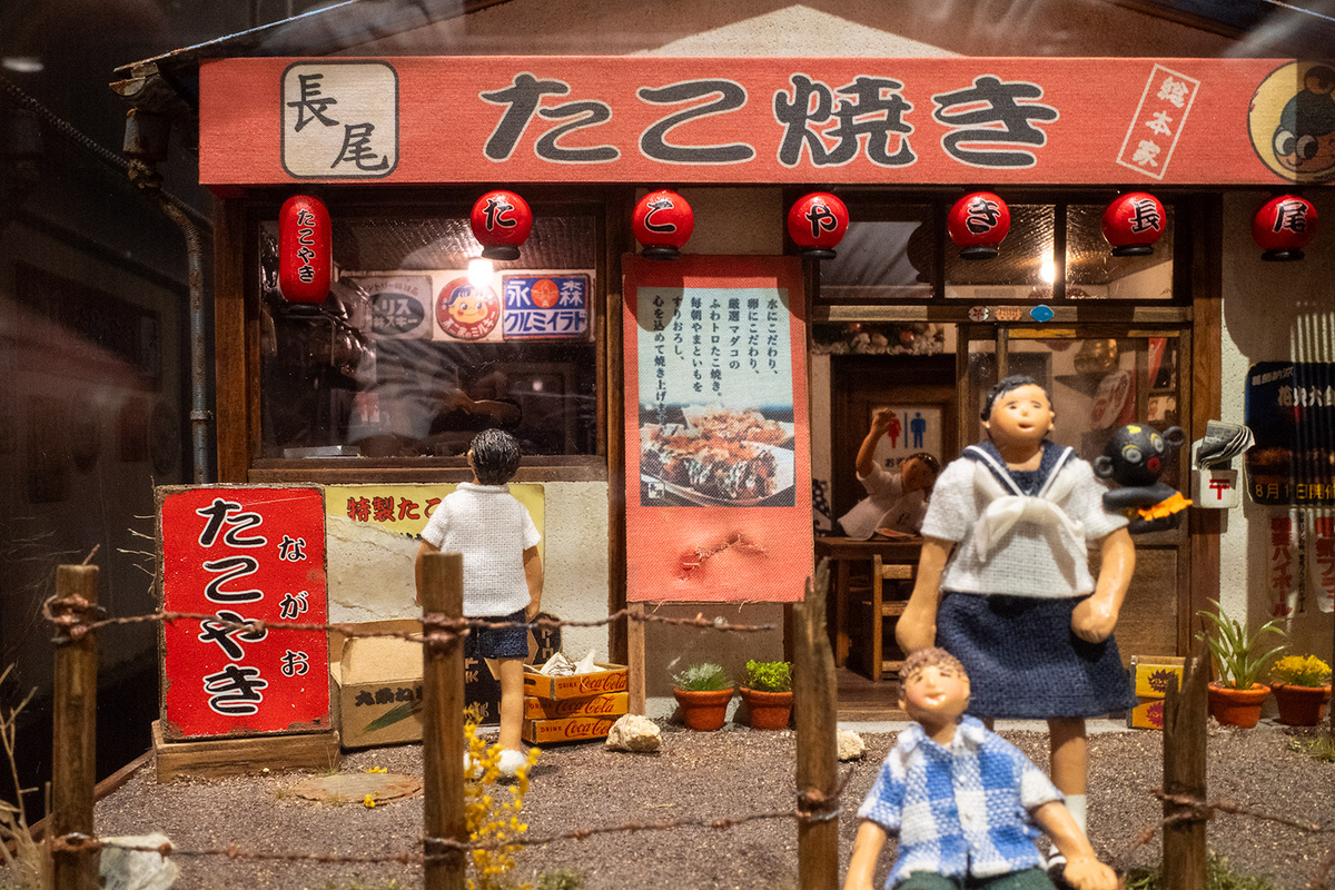 昭和レトロなミニチュアコレクションの世界展