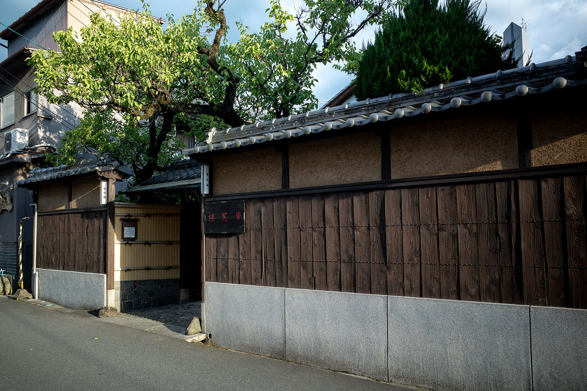 犬養毅元首相が宿泊した老舗旅館  奈良県の皆花楼(かいかろう）が素晴らしかった。