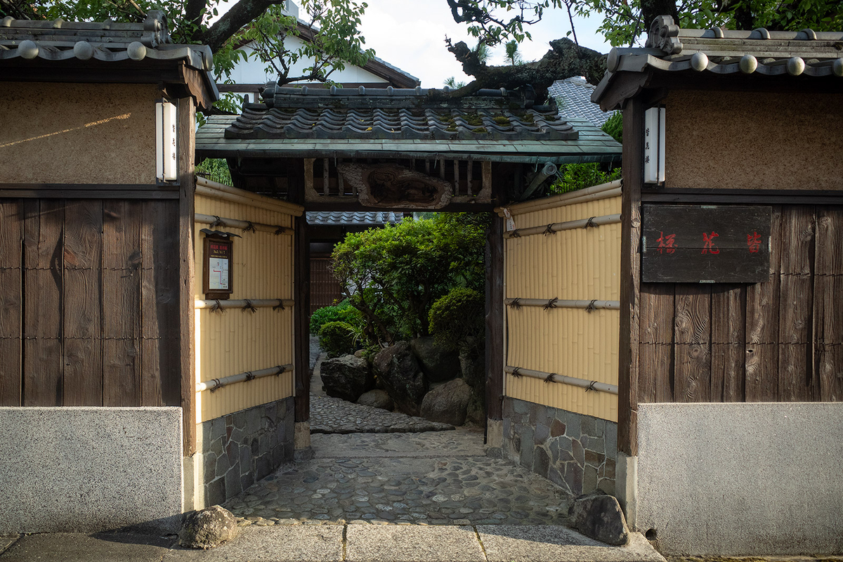 犬養毅元首相が宿泊した老舗旅館  奈良県の皆花楼(かいかろう）が素晴らしかった。