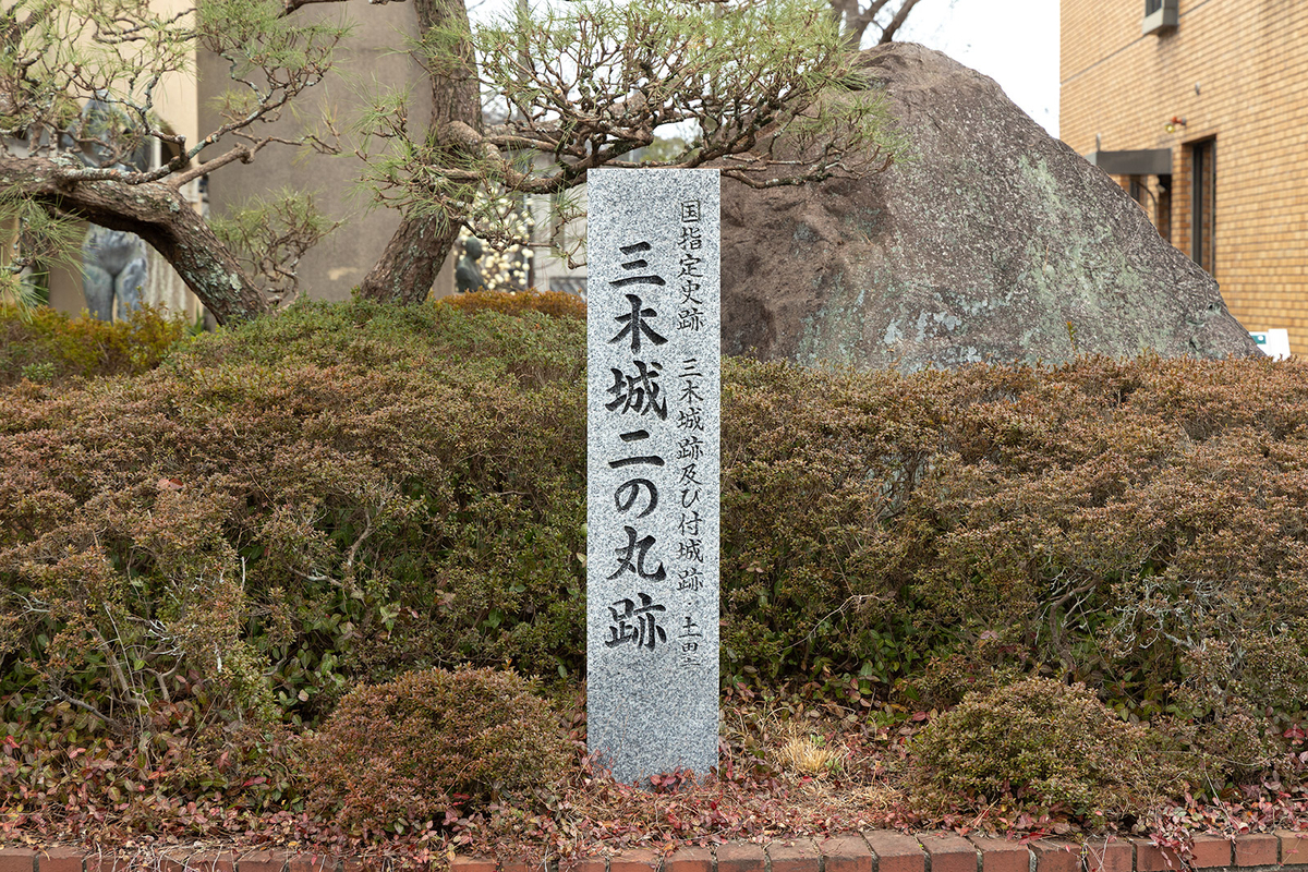 みき歴史資料館